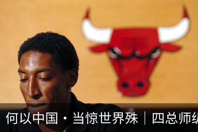 何以中国·当惊世界殊｜四总师纵论“世纪工程”，这才是我们该追的星