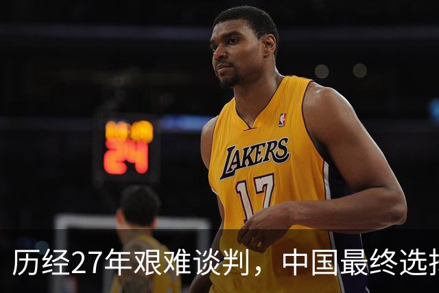 历经27年艰难谈判，中国最终选择让步，中吉乌铁路为啥非修不可？