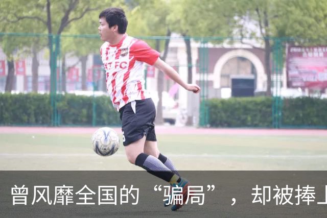曾风靡全国的“骗局”,却被捧上神坛炒到千万!如今白菜价没人要
