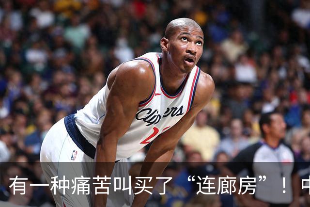 有一种痛苦叫买了“连廊房”!中间户业主:隐私没了,通风也白搭