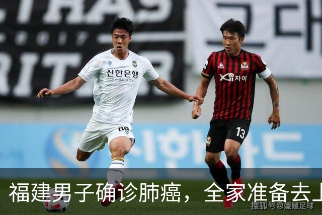 福建男子确诊肺癌，全家准备去上海！没想到主刀医生竟跨越800公里来到家门口……